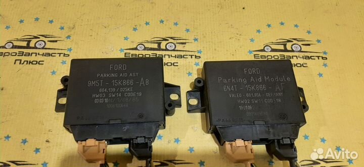 Блок управления парктроником Ford Focus 2