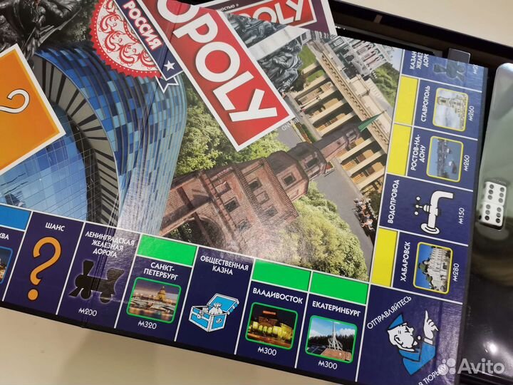 Монополия Россия