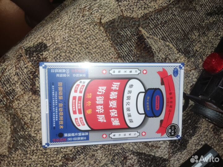 Защитное стекло remax iPhone XR/11