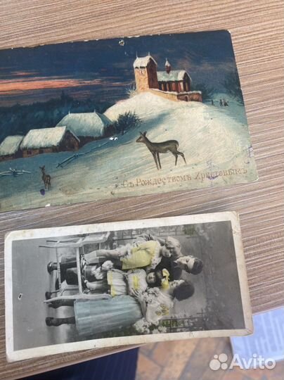Старинные открытки 19 век