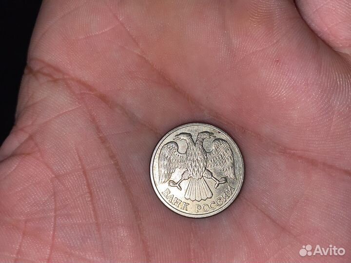 10 рублёвая монета 1993 лмд,не магнитная