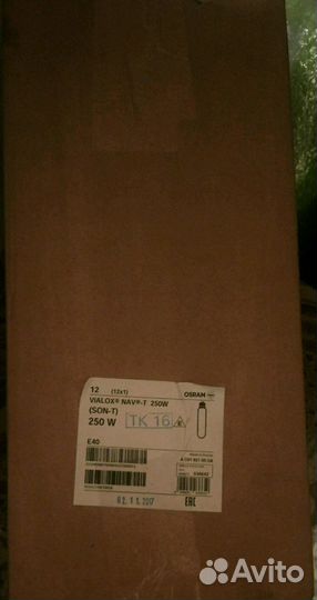 Лампа osram vialox NAV T 70/250/400W E40