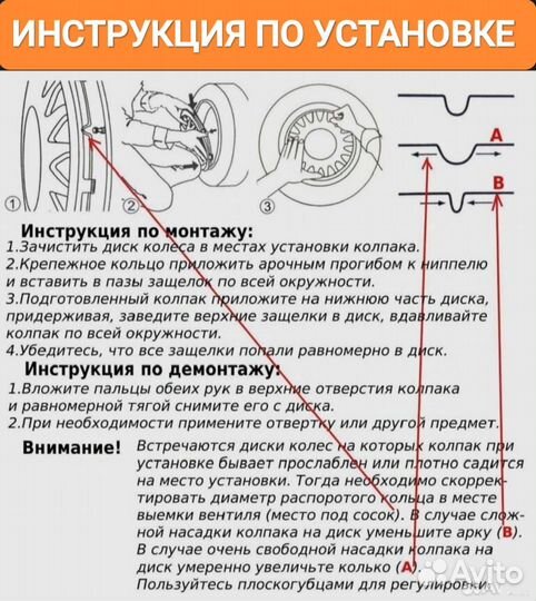 Колпаки на колеса r13, 4 шт