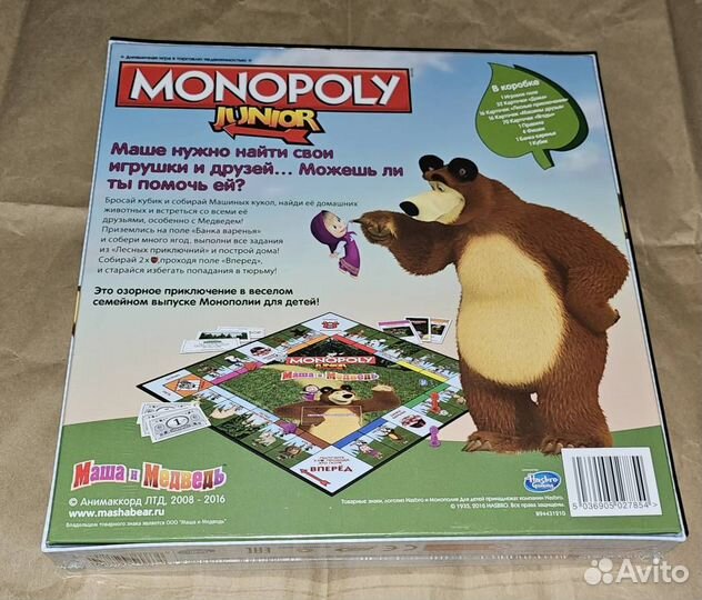 Игра Monopoly Монополия Маша и медведь новая ориг