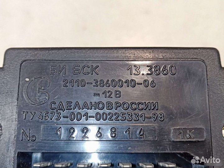 Блок диагностики LADA 2110