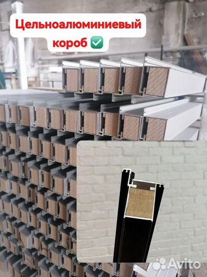 Двери скрытого монтажа invisible