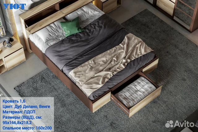 Кровать двухспальная 160