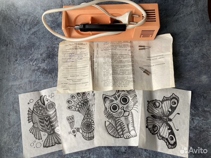 Электроприбор для выжигания СССР