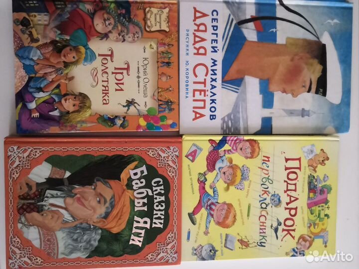 Детские книги