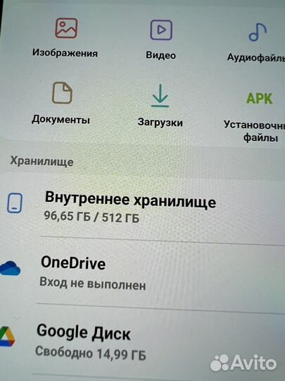 Телефон samsung S23 plus