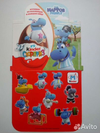 Семейка Бегемотов, олимпийские игры, киндер-сюрпри