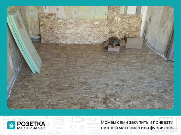 Деревянный пол в квартире, доме заменить, положить