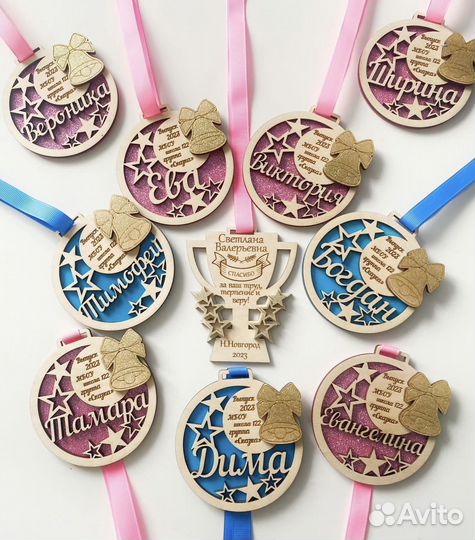 Медали деревянные
