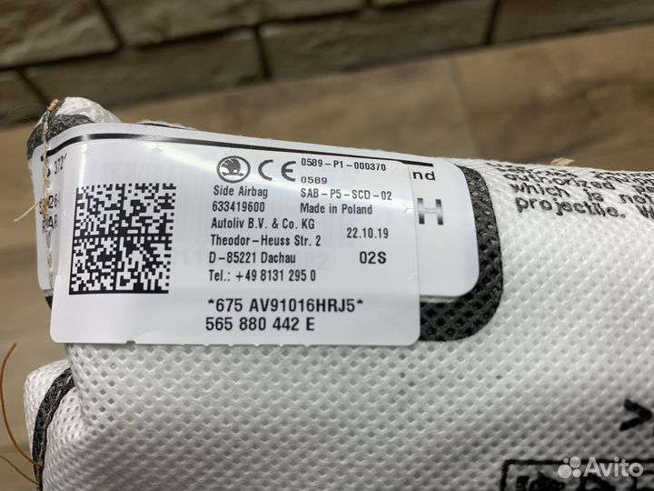 Skoda Karoq Подушка безопасности боковая задняя RH