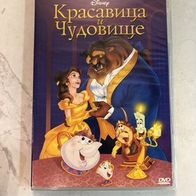 Фильм Красавица и чудовище () (Beauty and the Beast): фото, видео, список актеров - Вокруг ТВ.