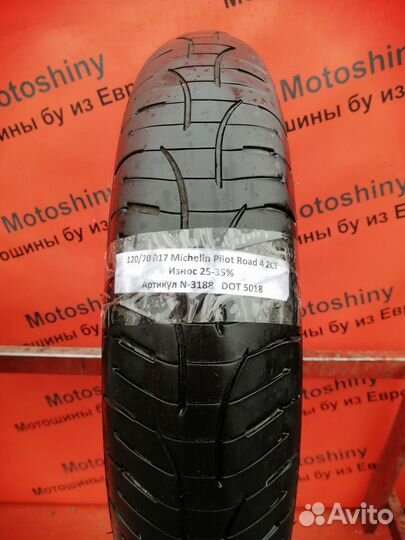 120/70 R17 Michelin Pilot Road 4 2CT N-3188 Мото
