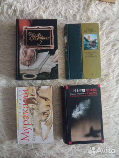Книги. Мураками, Даррелл, Акунин и др