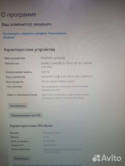 Игровой пк