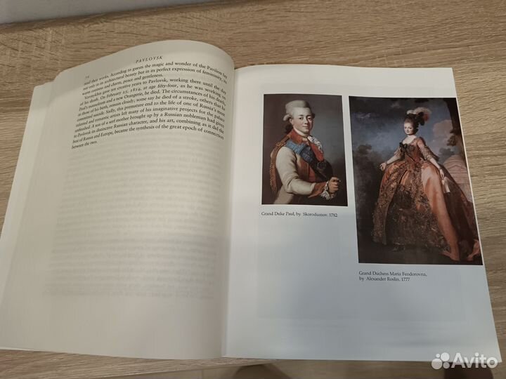 Книга по истории Павловска