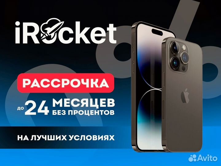 Google Pixel 9, 12/128 ГБ