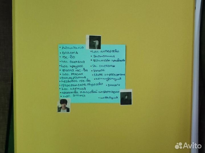 Конспекты егэ (обществознание)