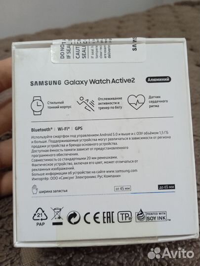 Samsung galaxy watch active 2 40 мм