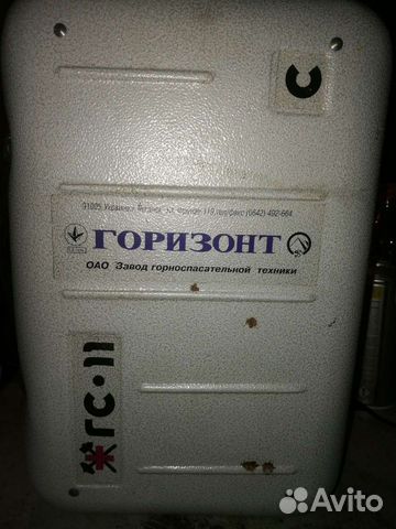 Горноспасатель гс 11