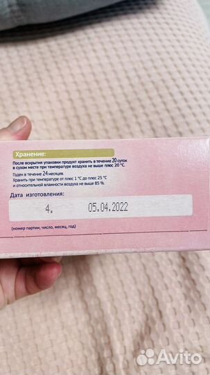 Молокоотсос pigeon ручной и контейнеры