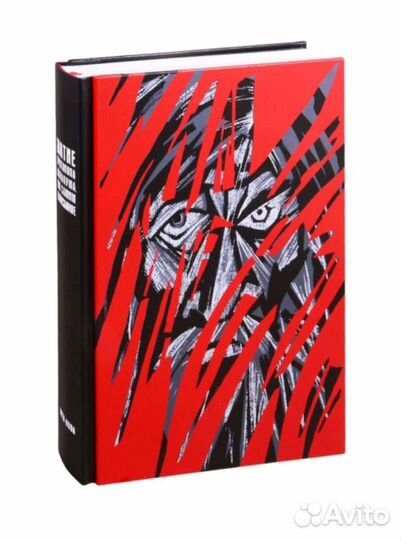 Житие протопопа Аввакума, им самим написанное