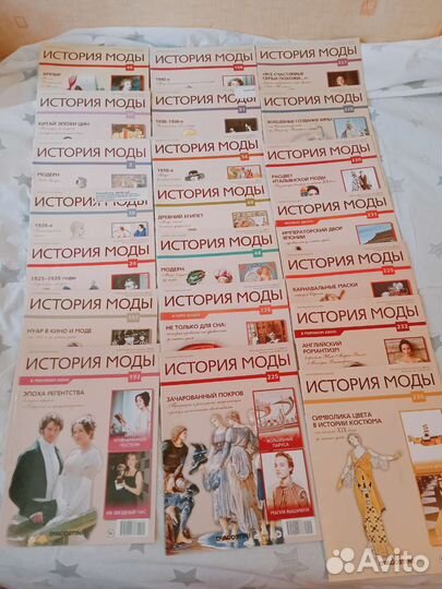История моды журналы Деагостини,82 выпуска