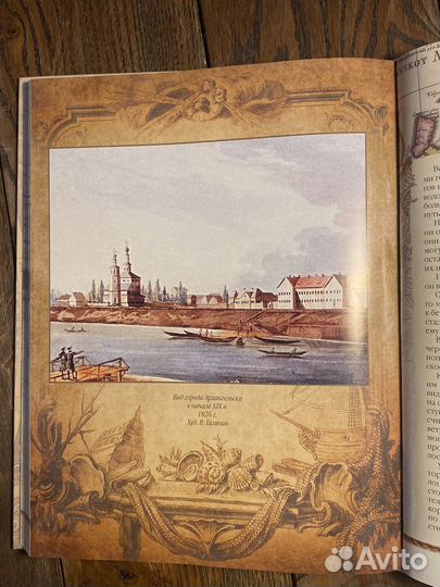 Детская книжка