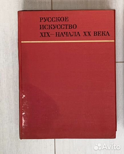 Памятники мирового искусства