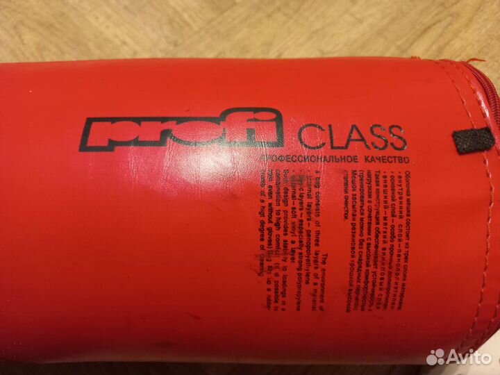 Груша детская, Боксерский мешок