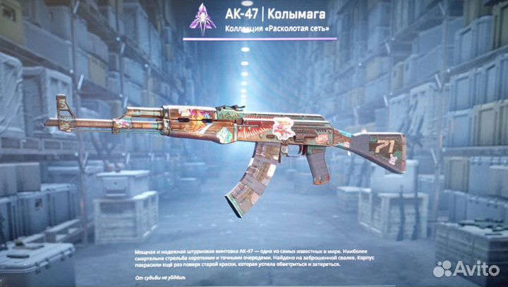 Скины кс го