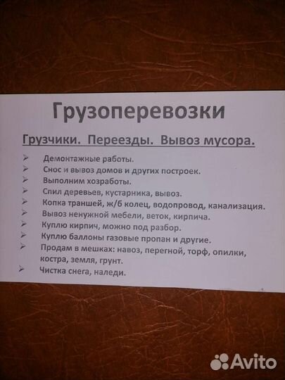 Настольные часы Маяк