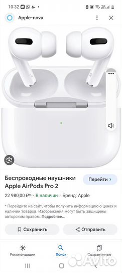 Аэрпоц про 2