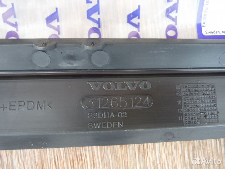 Защита переднего бампера Volvo XC70 2014