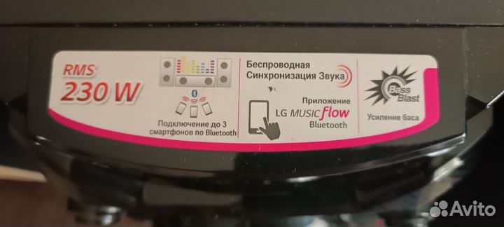 Музыкальный центр lg xboom