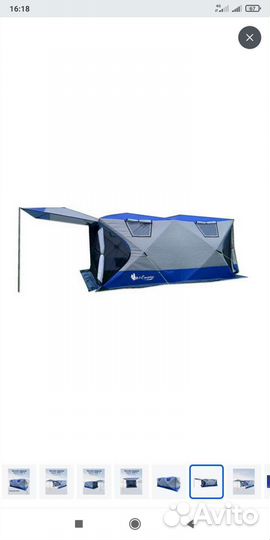 Зимняя-летняя палатка двойной куб