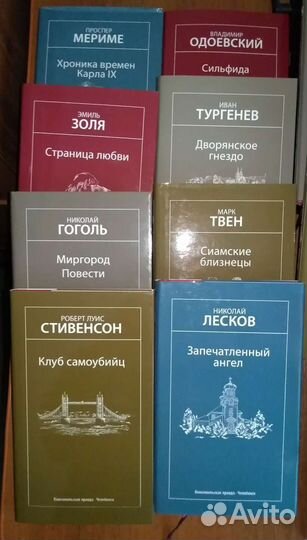 Книги.Собрание сочинений 30томов