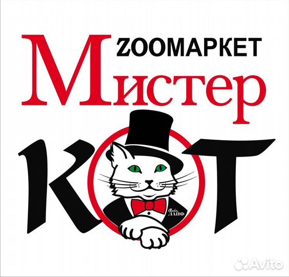 Продавец в магазин зоотоваров
