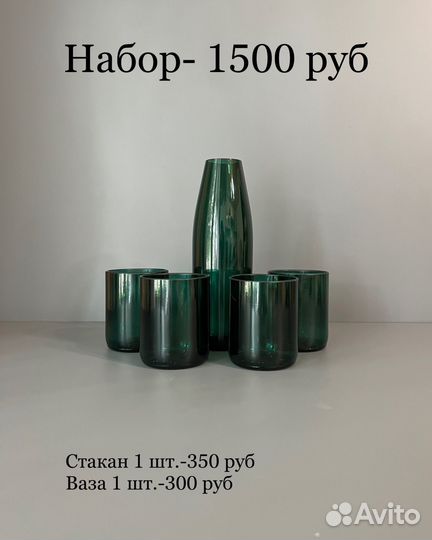 Стаканы из винных бутылок