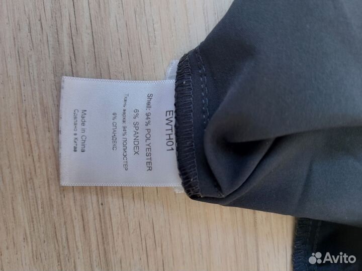 Спортивные Шорты Demix