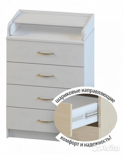 Комод Сириус 604 лдсп с шариковыми направляющими