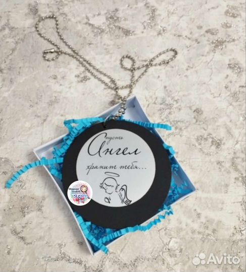 Автоподвеска