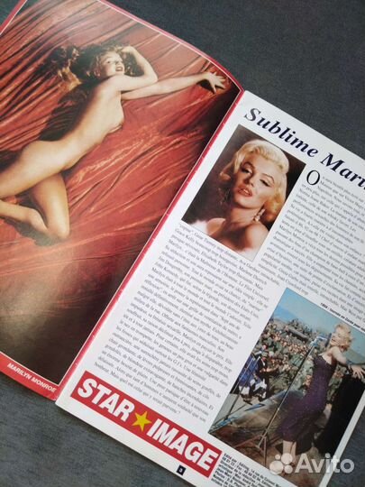 Журнал star image/marilyn monroe