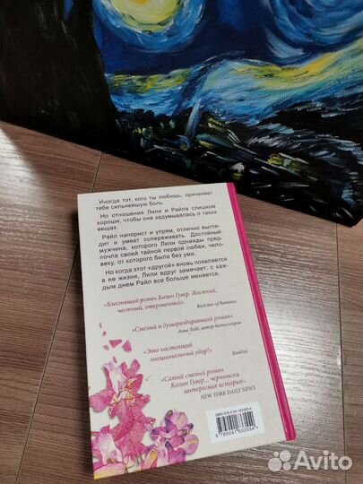 Художественные книги