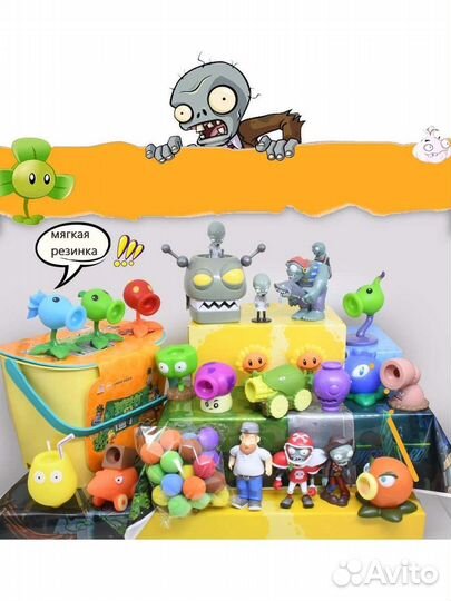 Большой набор игрушек Зомби против Растений босс