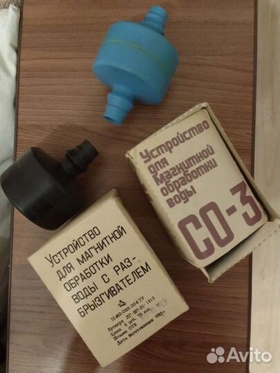 Устройство для магнитной обработки воды