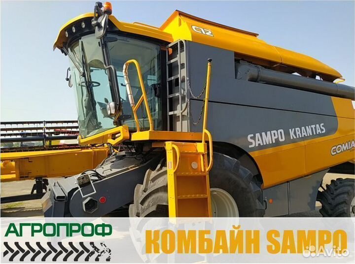 Комбайн Krantas Sampo C12, 2024